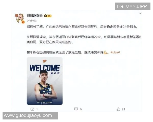 CBA凯撒对决广东宏远巅峰对决引发球迷热议与期待